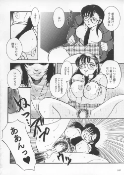 Page 161 of Misty Moon Metropolis IX