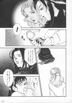 Page 168 of Misty Moon Metropolis IX