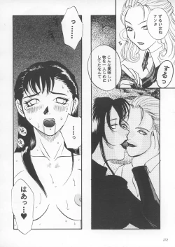 Page 171 of Misty Moon Metropolis IX