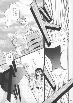 Page 186 of Misty Moon Metropolis IX