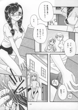 Page 188 of Misty Moon Metropolis IX