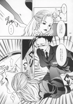 Page 200 of Misty Moon Metropolis IX