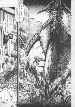 Page 38 of Misty Moon Metropolis IX