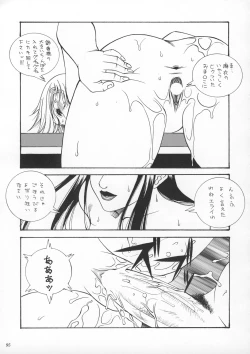 Page 94 of Misty Moon Metropolis IX