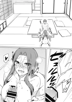 Page 12 of Rider-san to no Ichinichi.