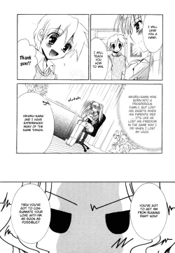 Page 116 of Dei Ecchi Ei20