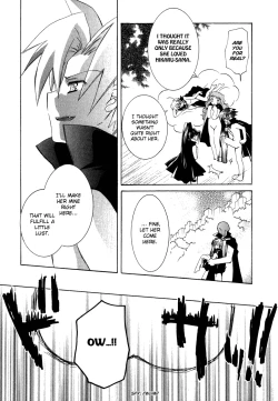 Page 150 of Dei Ecchi Ei20