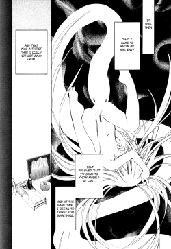 Page 37 of Dei Ecchi Ei20