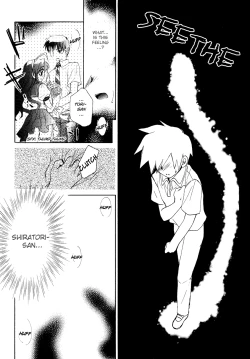 Page 54 of Dei Ecchi Ei20