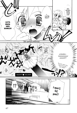 Page 69 of Dei Ecchi Ei20