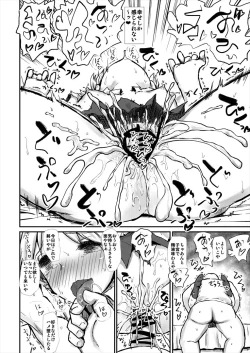 Page 14 of HAPPY DANCE