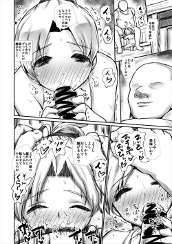 Page 16 of HAPPY DANCE