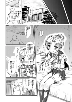 Page 4 of HAPPY DANCE