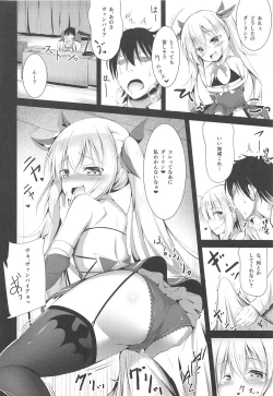Page 5 of Watashi no Darling