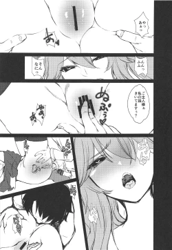 Page 14 of JK Tamamo-chan to Ichaicha Suru Hon.