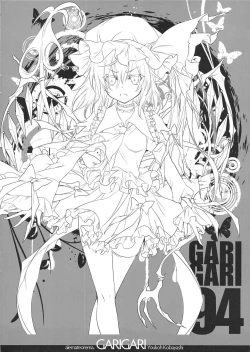 Page 11 of GARIGARI 94