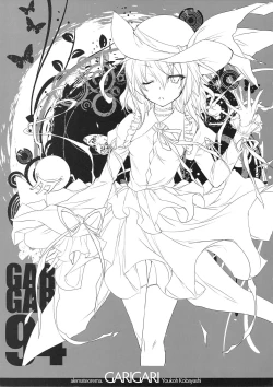 Page 9 of GARIGARI 94