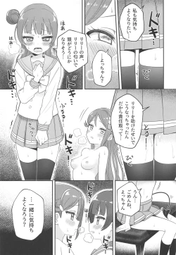 Page 26 of Only My LITTLE DEMON