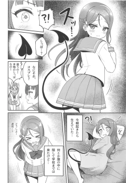 Page 9 of Only My LITTLE DEMON