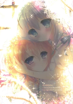 Page 14 of Suki nano.