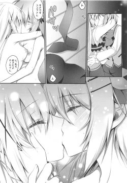 Page 5 of Suki nano.