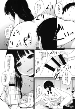 Page 10 of Kitakami-san to