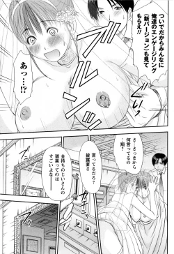 Page 129 of COMIC Masyo 2009-09