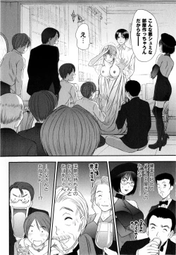 Page 130 of COMIC Masyo 2009-09