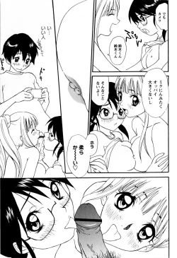 Page 239 of COMIC Masyo 2009-09