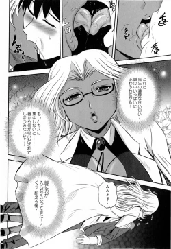 Page 24 of COMIC Masyo 2009-09