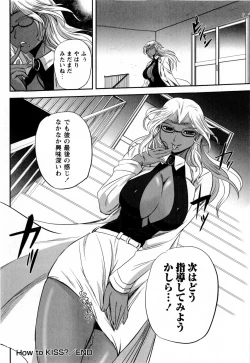 Page 40 of COMIC Masyo 2009-09