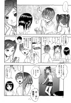 Page 58 of COMIC Masyo 2009-09