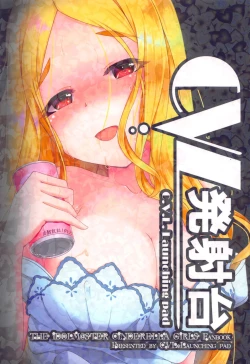 Page 22 of Yokkyuu Fuman na Hijiri kara Okusuri no Okurimono