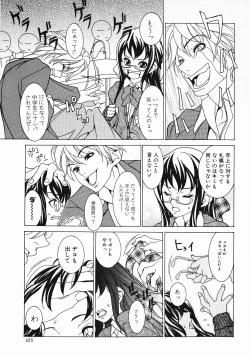 Page 107 of Love Complex