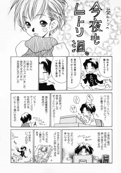 Page 167 of Love Complex