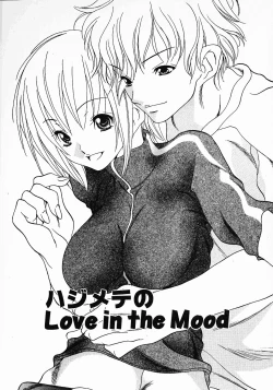 Page 29 of Love Complex