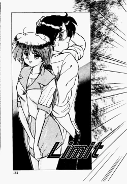 Page 157 of Shake Down!!