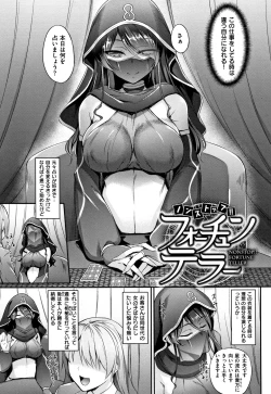 Page 126 of Himawari Kanojo - Sunflower Baby