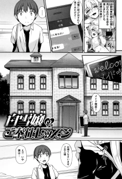 Page 24 of Himawari Kanojo - Sunflower Baby