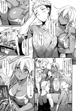 Page 40 of Himawari Kanojo - Sunflower Baby