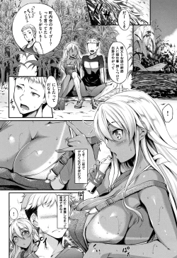 Page 41 of Himawari Kanojo - Sunflower Baby