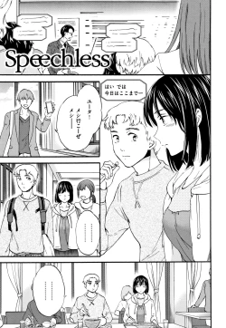 Page 114 of Koko ga Kimi no Katachi