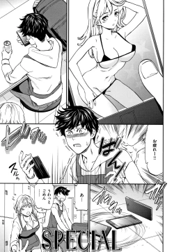 Page 132 of Koko ga Kimi no Katachi