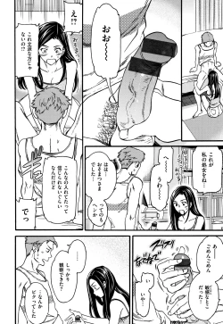 Page 189 of Koko ga Kimi no Katachi