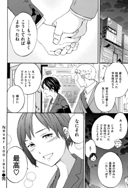 Page 95 of Koko ga Kimi no Katachi