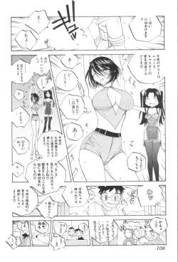 Page 109 of Inran Caster Suzuka - Nasty Broadcaster Suzuka