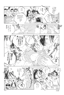 Page 113 of Inran Caster Suzuka - Nasty Broadcaster Suzuka