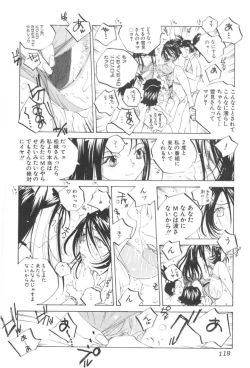 Page 119 of Inran Caster Suzuka - Nasty Broadcaster Suzuka