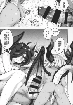 Page 24 of Fan to Off-Pako Shite Shimatta 3P