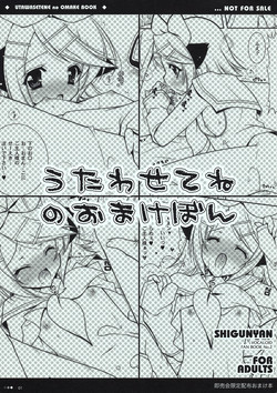 Download Utawasetene no Omake Hon